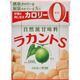 ラカントS　固形　箱入　180g