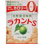 ラカントS 固形 箱入 180g 【6セット】