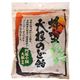 岩田 蜂蜜大根のど飴 120g 【8セット】