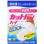 カットバンハード 伸縮布タイプ Mサイズ 34枚入 【5セット】