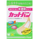 カットバンしなやかソフト 半透明 Mサイズ 24枚入 【20セット】