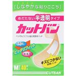 カットバンしなやかソフト 半透明 Mサイズ 40枚入 【5セット】