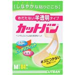 カットバンしなやかソフト 半透明 Mサイズ 84枚入 【8セット】