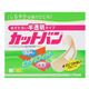(まとめ買い)カットバンしなやかソフト 半透明 Mサイズ 140枚入×2セット
