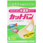 カットバンしなやかソフト 半透明 Lサイズ 32枚入 【5セット】