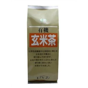 （まとめ買い）ひしわ 有機 玄米茶 200g×5セット