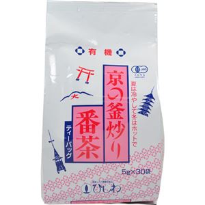 ひしわ 有機京の釜炒り番茶 ティーバッグ 30袋 【6セット】
