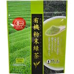 （まとめ買い）ひしわ 有機 粉末緑茶 30g×5セット