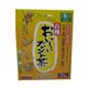 ひしわ 有機おいしいブレンド茶 20袋 【3セット】 - 縮小画像1