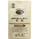 (まとめ買い)ひしわ 農薬を使わずに育てた紅茶 100g×5セット