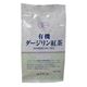 (まとめ買い)ひしわ 有機 ダージリン紅茶 70g×5セット