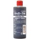 Dioガーグル 300ml 【2セット】