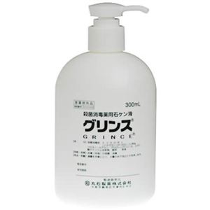 （まとめ買い）グリンス 殺菌消毒薬用せっけん液 300ml×4セット