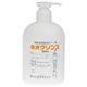 (まとめ買い)ネオグリンス 殺菌消毒薬用せっけん液 300ml×2セット