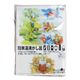 簡単湯沸かし器POT(5回セット) 【3セット】