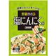 （まとめ買い）野菜炒め作り 塩にんにく味 15g×32セット