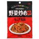野菜炒め作り キムチ風味味 20g 【32セット】