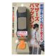 マザーズバッグバンド 【3セット】