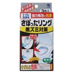 （まとめ買い）トイレ洗浄中 さぼったリング 黒ズミ対策 40g×3包×10セット