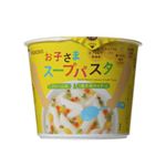 食育ランド お子さまスープパスタ クリーム味 【15セット】|
