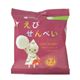 食育ランド えびせんべい（煎餅） 20g 【42セット】