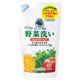 ヤシノミ洗剤 野菜洗い つめかえ用 250ml 【13セット】
