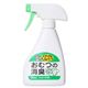 スマイルヘルパーさん おむつの消臭 300ml 【8セット】