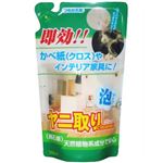 （まとめ買い）ティポス 純石鹸 ヤニ取りクリーナー つめかえ用 350ml×18セット