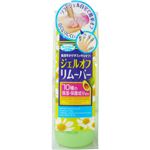 ネイルネイル ジェルオフリムーバー 100ml 【4セット】