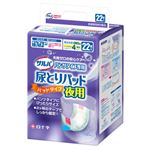 サルバ 尿とりパッド パンツタイプ専用 夜用 4回吸収 22枚入【4セット】