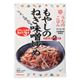 キッコーマン　うちのごはん　もやしのねぎ味噌炒め　45g*2袋