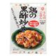 キッコーマン　うちのごはん　鶏の黒酢炒め　118g