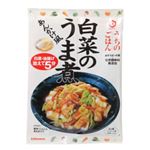 キッコーマン うちのごはん 白菜のうま煮 149g 【15セット】