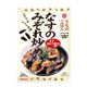 キッコーマン　うちのごはん　なすのみぞれ炒め　130g