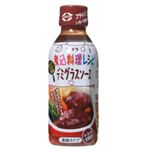 エバラ 煮込料理レシピ デミグラスソース 300ml 【8セット】