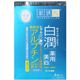 肌研 白潤 薬用美白マスク 20ml*4枚入 【4セット】