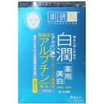 肌研 白潤 薬用美白マスク 20ml×4枚入【4セット】