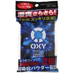 オキシー(Oxy) パーフェクトスキンケアシート 18枚入 【22セット】