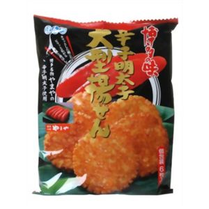 ぼんち 辛子明太子大型揚せん 6枚 【17セット】 - 拡大画像