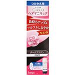 シエロ ヘアマニキュアつけかえ用 (ダークブラウン) 白髪用 【4セット】