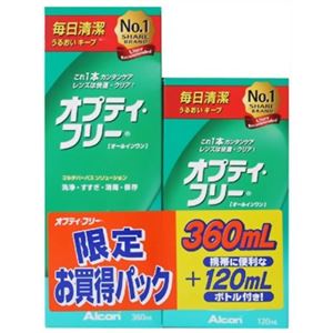 （まとめ買い）オプティ・フリー  360ml+120ml×2セット