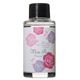 ローズ フレグランスオイル ホワイト・ローズの香り 20ml 【2セット】