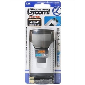 Groom(グルーム) ポケシェーバー(2枚刃・防水) 【3セット】