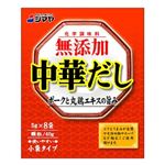 化学調味料無添加 中華だし 顆粒 5g×8袋【17セット】