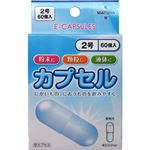 Eカプセル 2号 60個 【6セット】