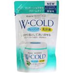 モイスタージュ Wコールドクリーム 詰替用 230g 【5セット】