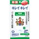 (まとめ買い)キレイキレイ 除菌ウェットシート アルコールタイプ 30枚×15セット