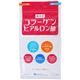低分子コラ-ゲン&ヒアルロン酸 210g 【2セット】