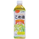 こめ油 750g 【5セット】