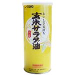 玄米サラダ油 400g 【16セット】